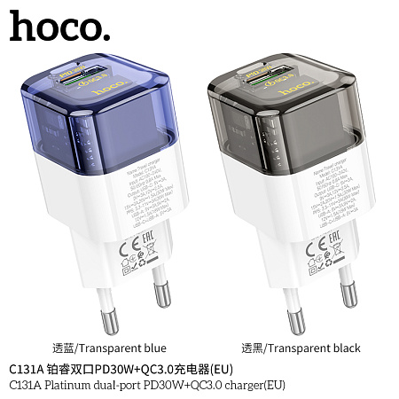 СЗУ 1USB+1Type-C 3.0A QC3.0 PD 30W быстрая зарядка Hoco C131A 