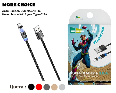 Дата-кабель Smart USB 3.0A для Type-C Magnetic More choice K61Sa нейлон 1м