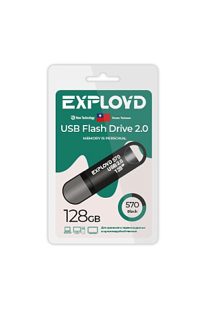 Флэш драйв USB 128GB 2.0 Exployd 570