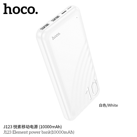 Внешний аккумулятор 10000mAh 2USB 2.0A Li-pol с LED дисплеем Hoco J123