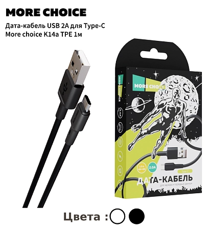 Дата-кабель USB 2.0A для Type-C More choice K14a TPE 1м