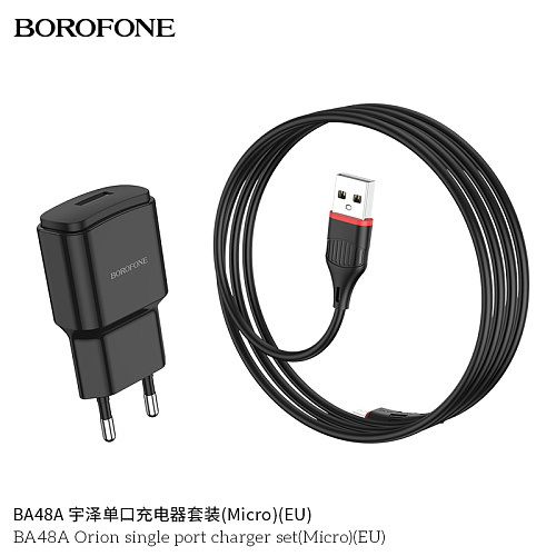 СЗУ 1USB 2.1A для micro USB Borofone BA48A 1м