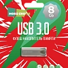 Флеш накопитель памяти USB 8GB 3.0 More Choice MF8m металл