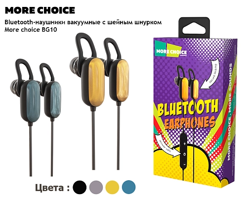 Bluetooth-наушники вакуумные с шейным шнурком More choice BG10