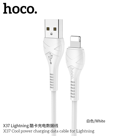 Дата-кабель USB 2.4A PD 27W для Lightning 8-pin Hoco X37 ПВХ 1м