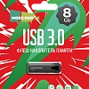 Флеш накопитель памяти USB 8GB 3.0 More Choice MF8m металл