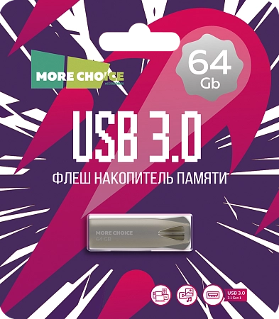 Флеш накопитель памяти USB 64GB 3.0 More Choice MF64m металл