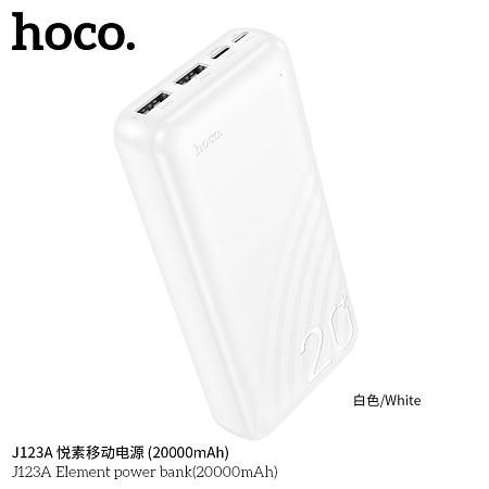 Внешний аккумулятор 20000mAh 2USB 2.0A Li-pol с LED дисплеем Hoco J123A