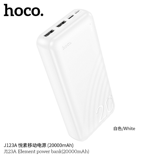 Внешний аккумулятор 20000mAh 2USB 2.0A Li-pol с LED дисплеем Hoco J123A