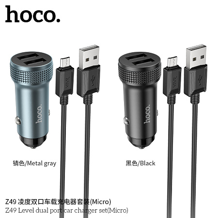 АЗУ 2USB 2.4A для micro USB Hoco Z49
