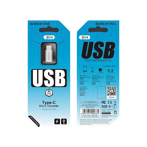 Адаптер для Type-C micro USB Borofone BV4