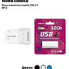 Флеш накопитель памяти USB 32GB 2.0 More Choice MF32