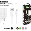СЗУ 2USB 2.4A для Lightning 8-pin More choice NC46i 1м