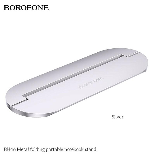 Настольная подставка для ноутбука Borofone BH46