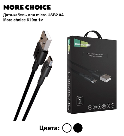 PURE Дата-кабель USB 2.0A для micro USB More choice K19m TPE 1м