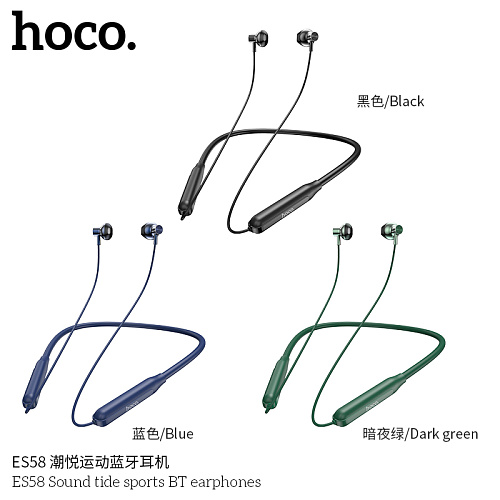 Bluetooth-наушники вакуумные с дугой Hoco ES58 Sound tide