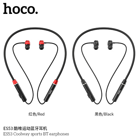 Bluetooth-наушники вакуумные с дугой Hoco ES53 Coolway
