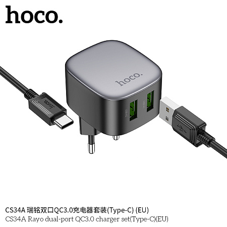СЗУ 2USB 3.0A QC3.0 быстрая зарядка для Type-C Hoco CS34A 1м