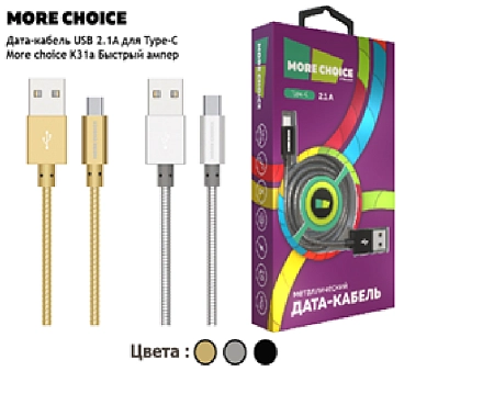 Дата-кабель USB 2.1A для Type-C More choice K31a металл 1м