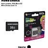Карта памяти 16Gb Micro-SD More choice Class10 V10 MC16