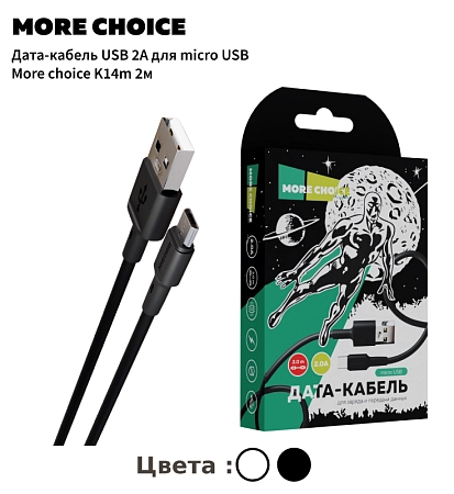 Дата-кабель USB 2.0A для micro USB More choice K14m TPE 2м