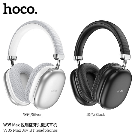 Bluetooth-наушники полноразмерные Bluetooth 5.3 800mah Hoco W35 Max