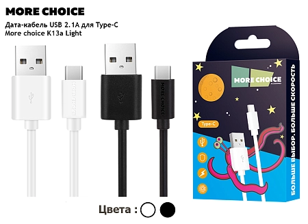 Дата-кабель USB 2.4A для Type-C More choice K13a TPE 1м