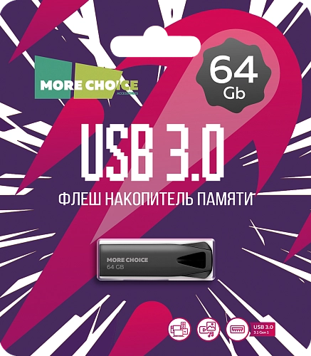 Флеш накопитель памяти USB 64GB 3.0 More Choice MF64m металл