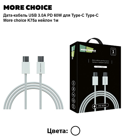 PURE Дата-кабель USB 3.0A PD 60W для Type-C Type-C More choice K75a нейлон 1м