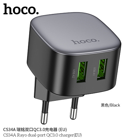 СЗУ 2USB 3.0A QC3.0 быстрая зарядка Hoco CS34A